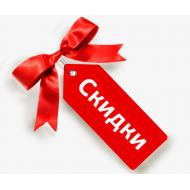 Распродажа (17)