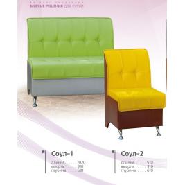 Лавка Соул-1 (Mobili&Vetro)