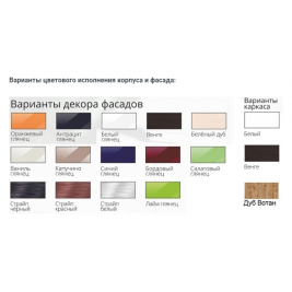 Варианты цвета кухни Валерия